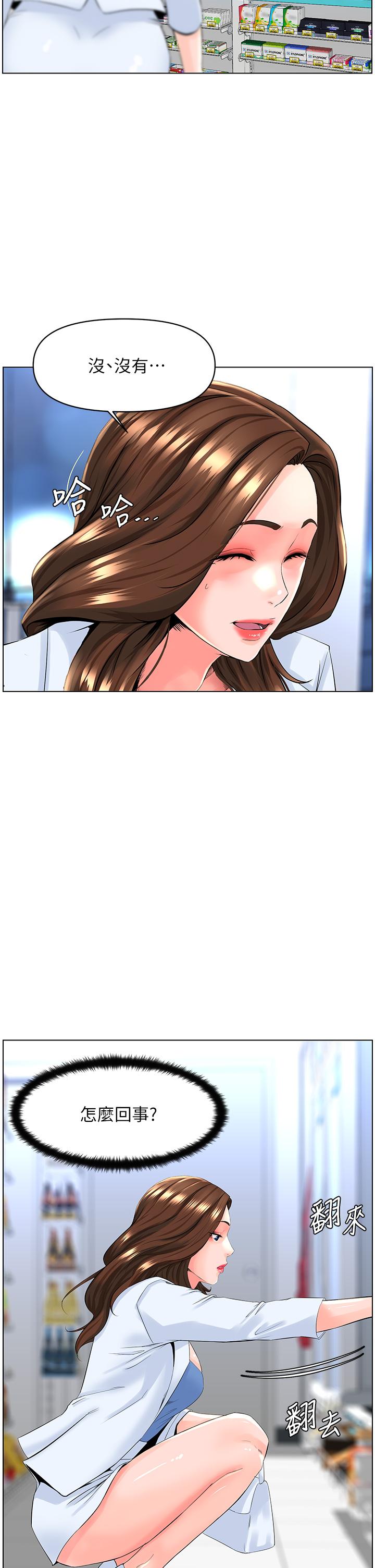 第23张