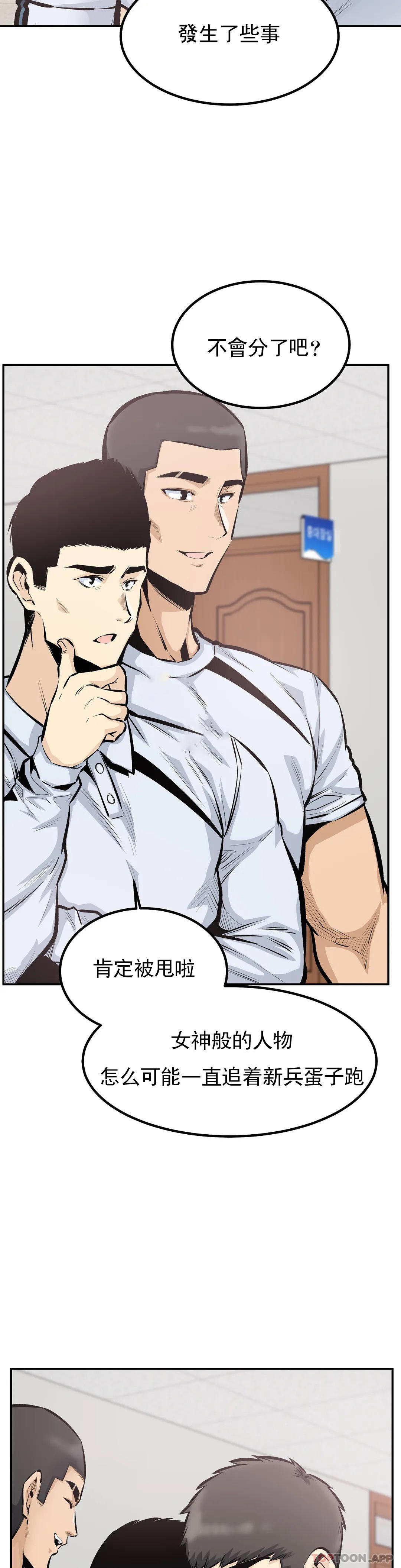 第14张