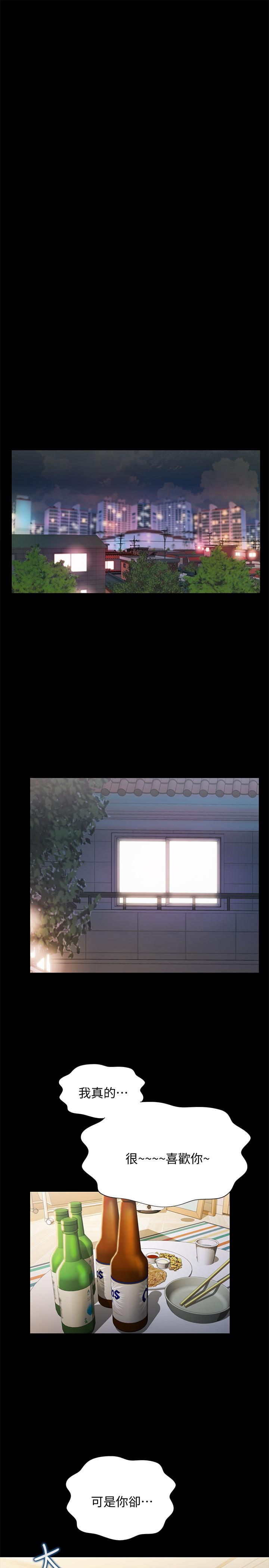 第35张