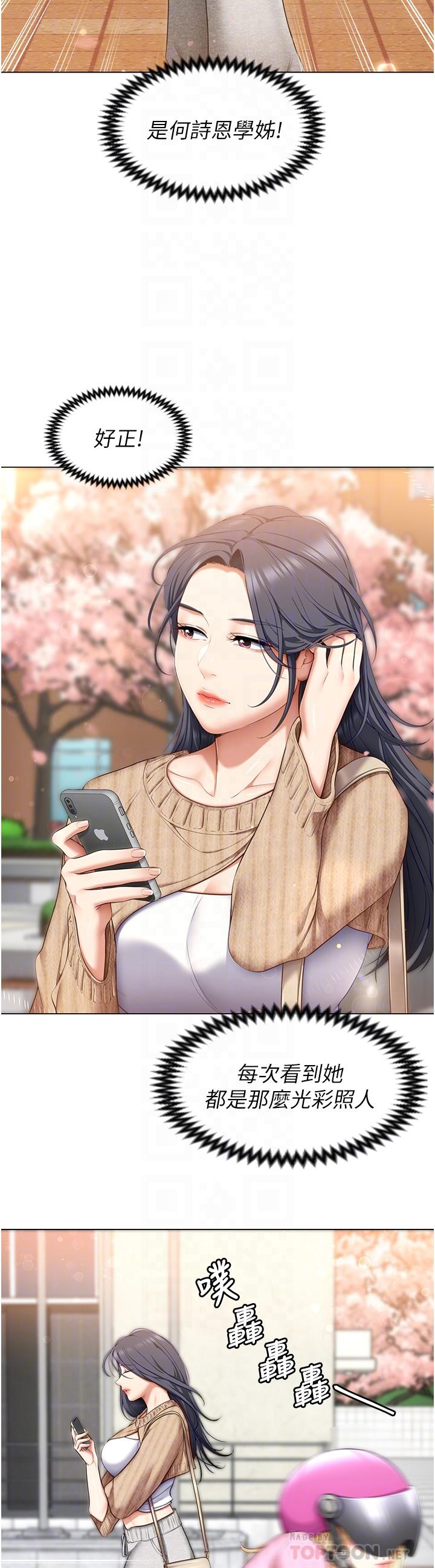 第18张