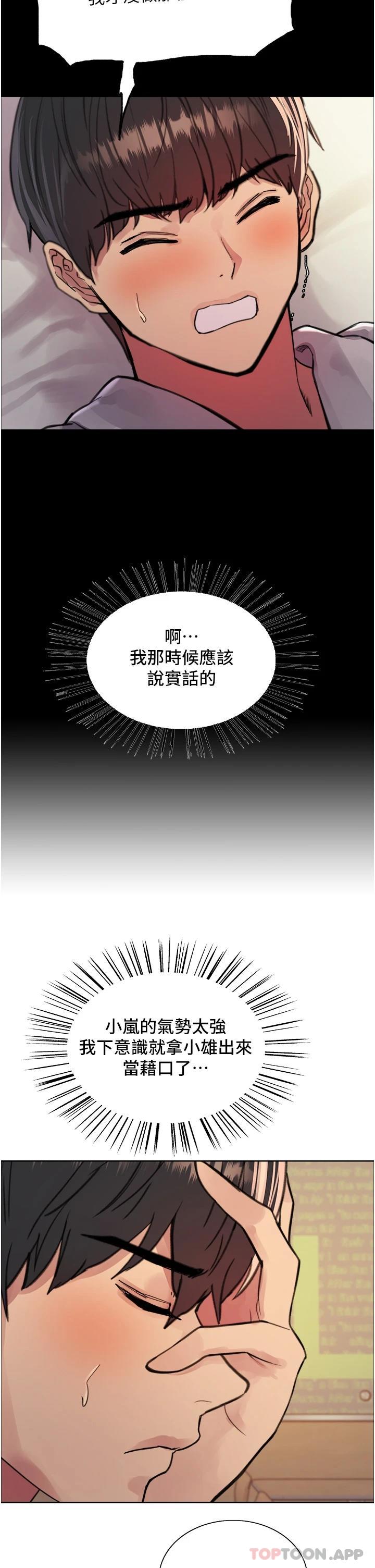 第27张