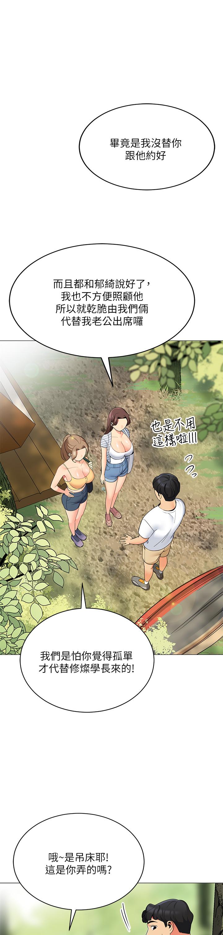 第26张