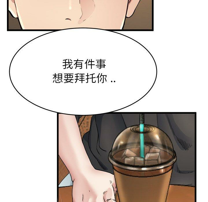 第66张