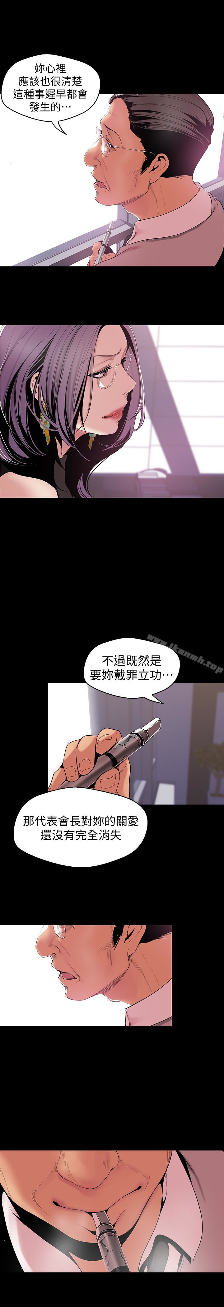 第21张