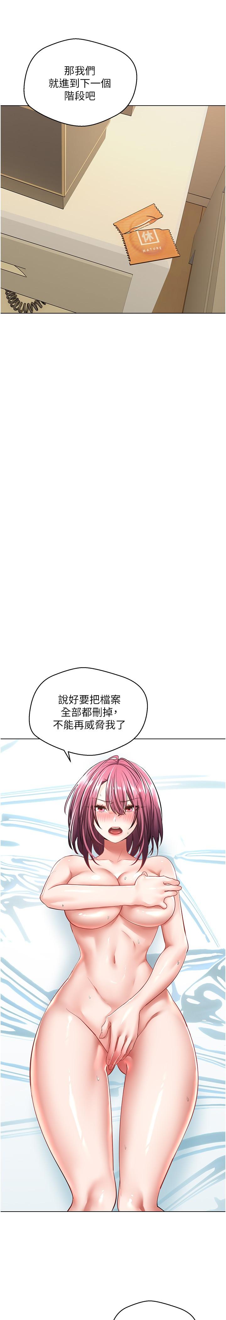 第31张