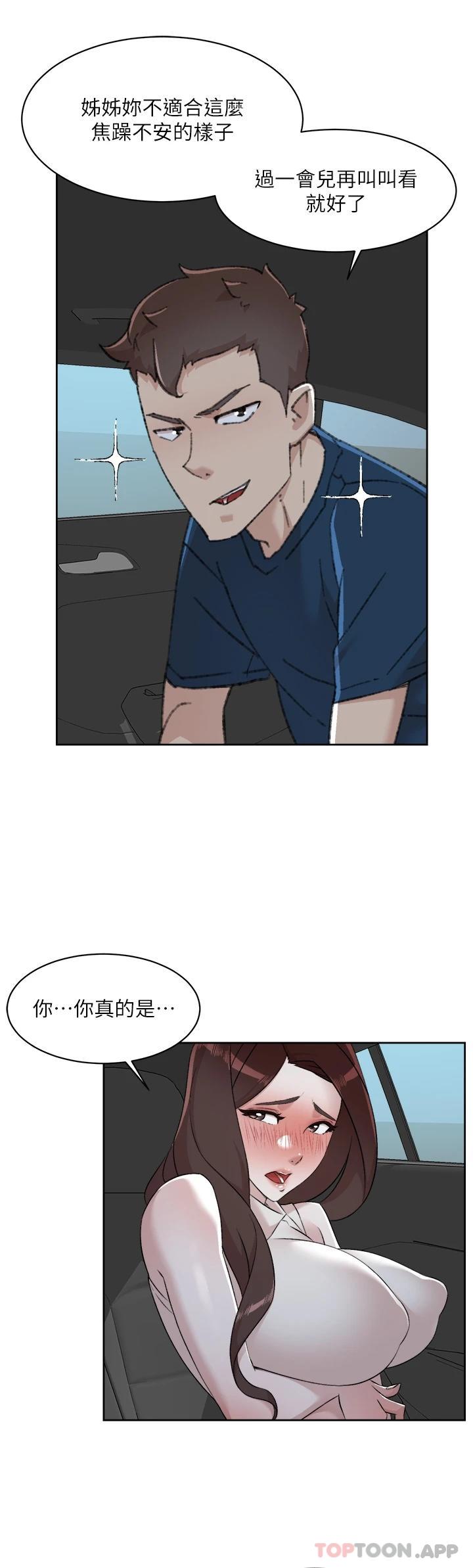 第43张