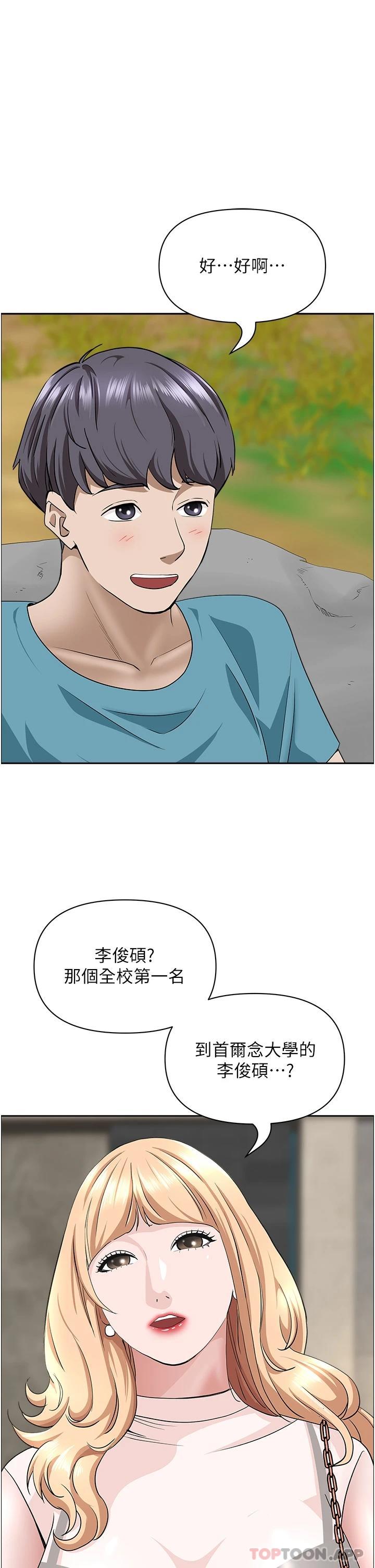 第28张