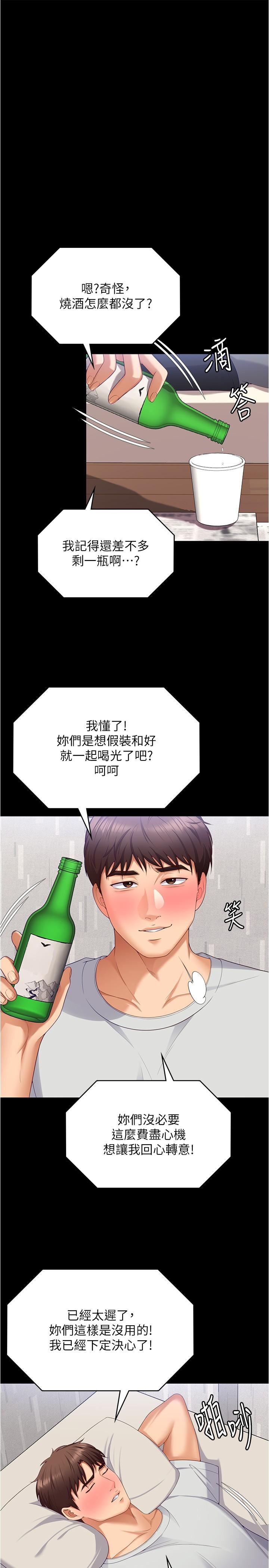 第37张
