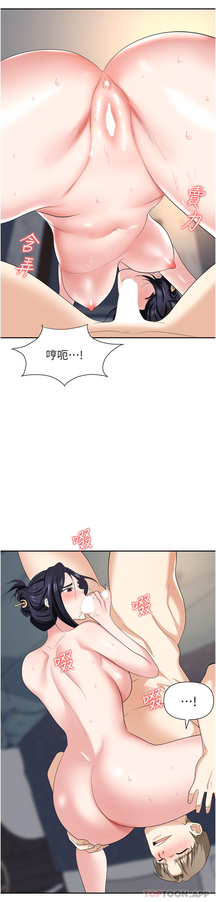 第34张