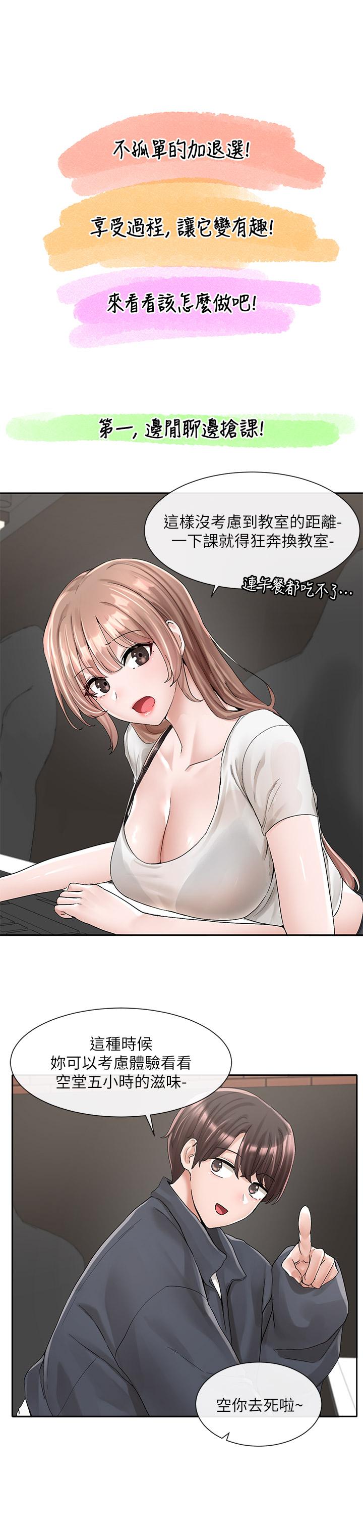 第25张