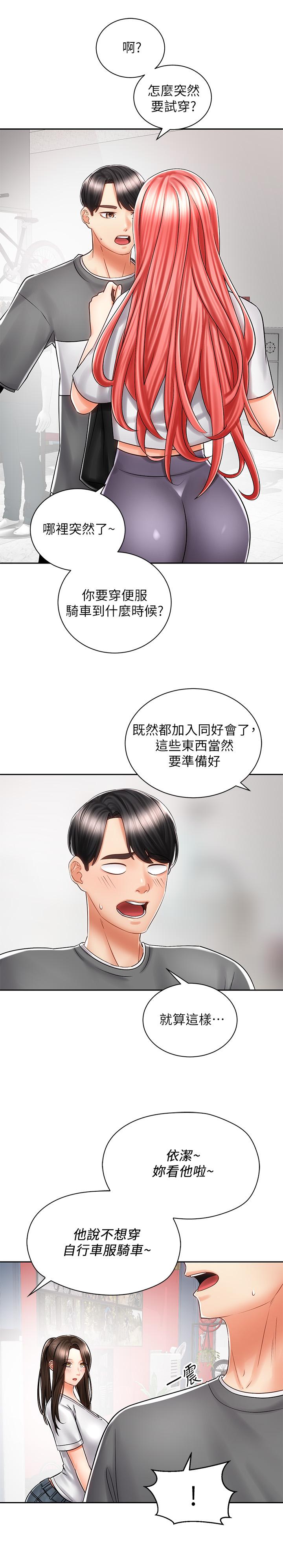 第17张