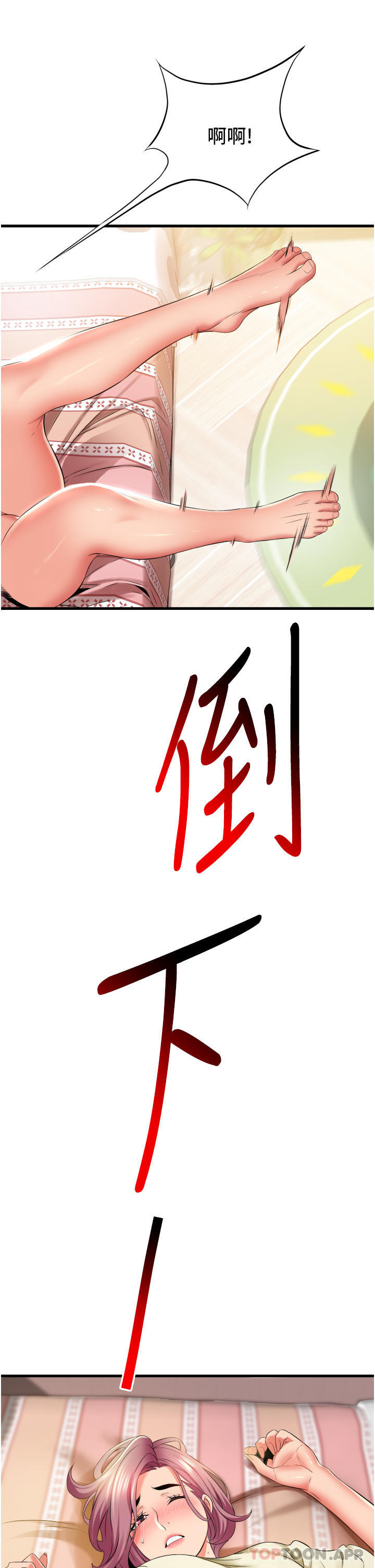 第7张