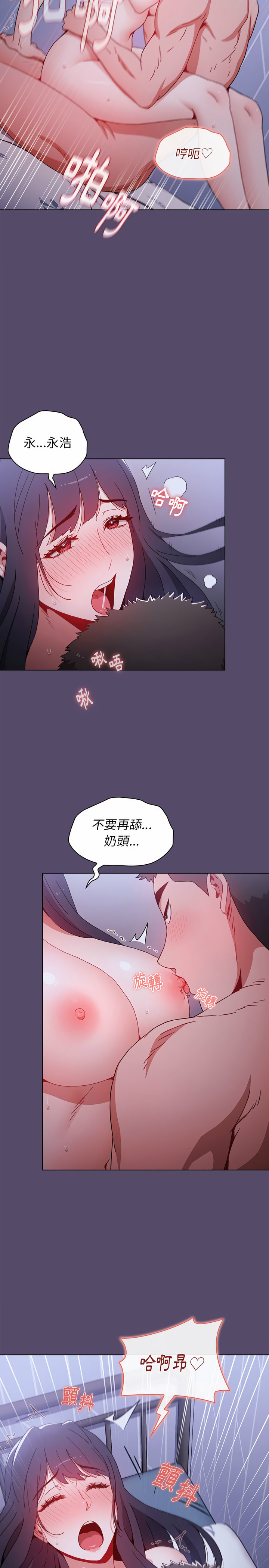 第20张