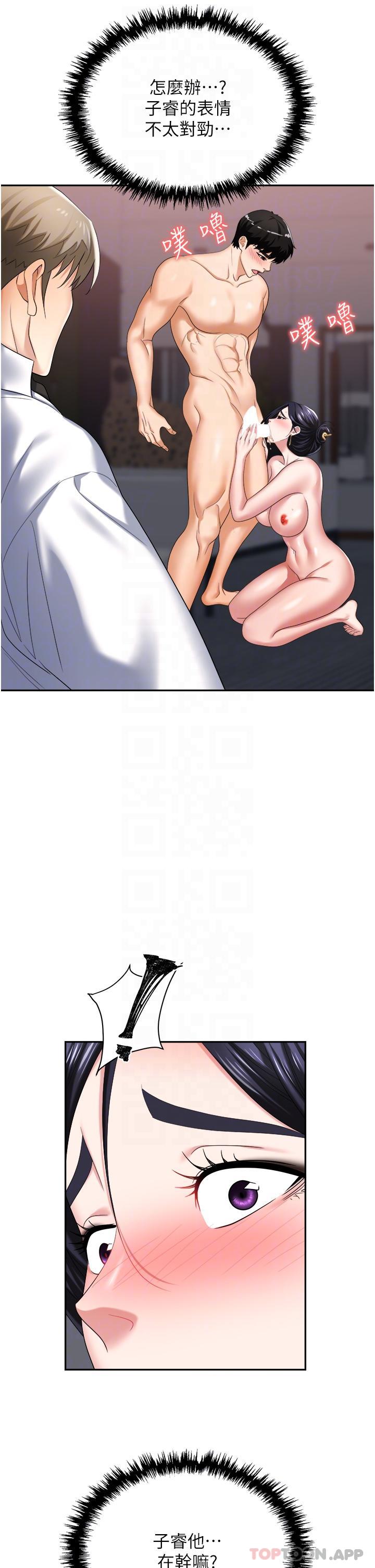 第23张