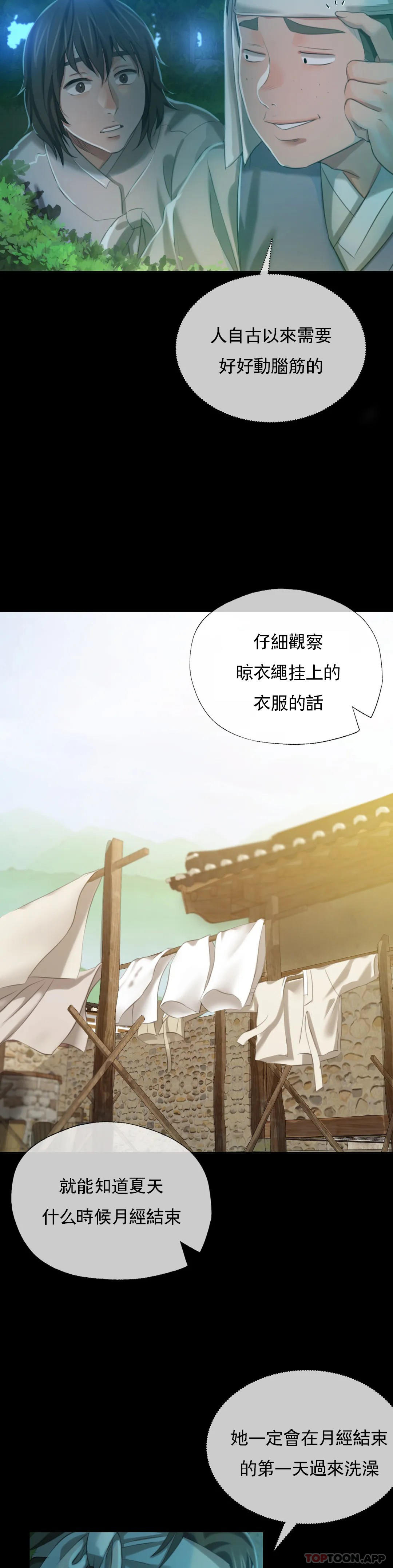 第37张
