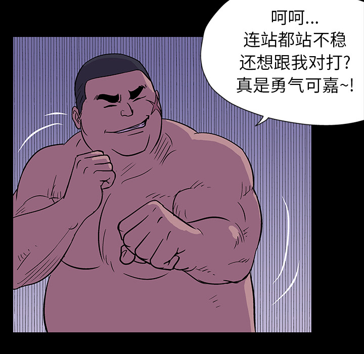 第68张