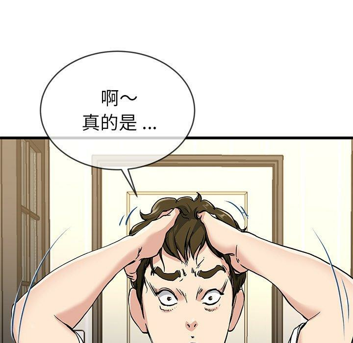 第105张