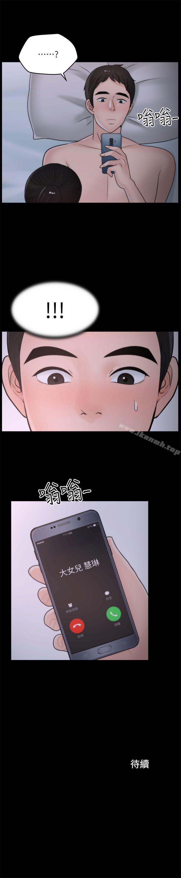 第26张