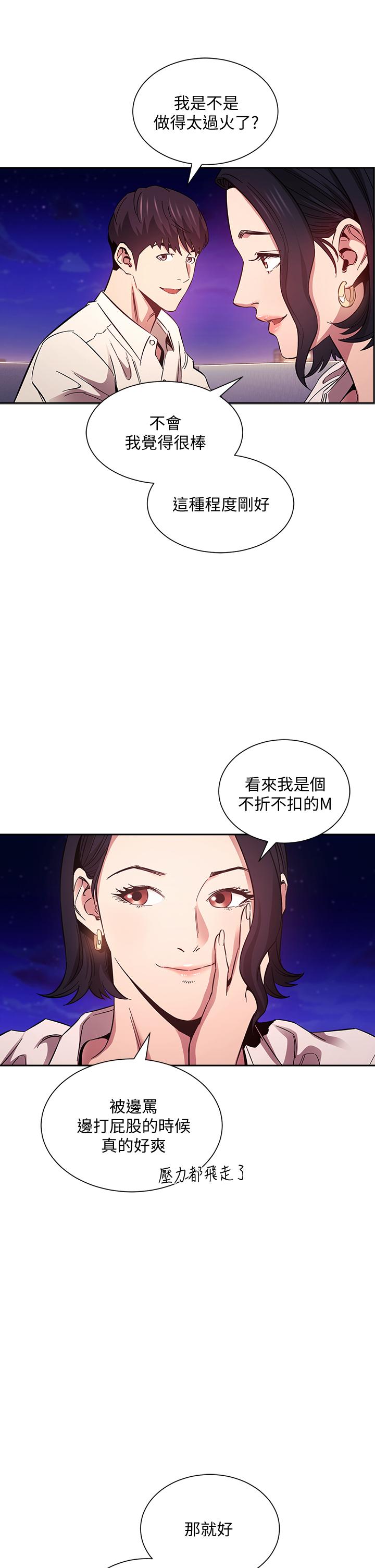 第29张