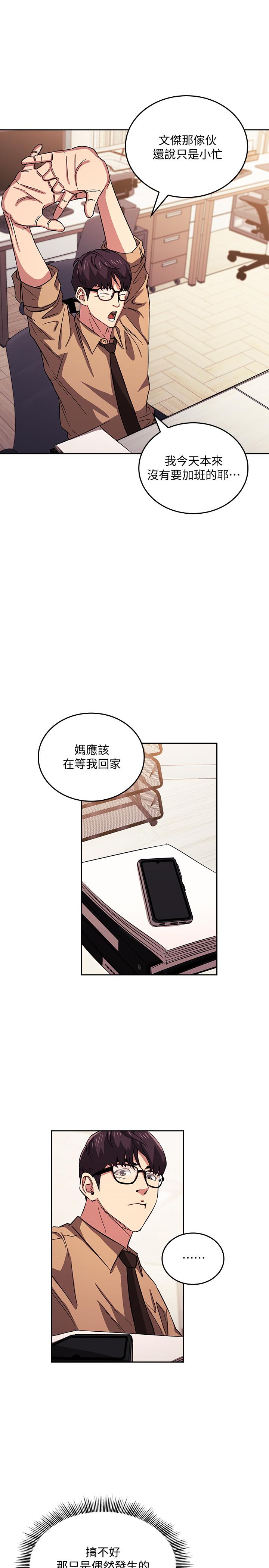 第21张