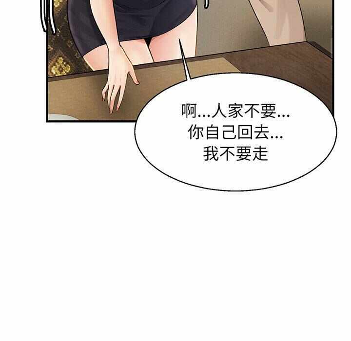 第137张