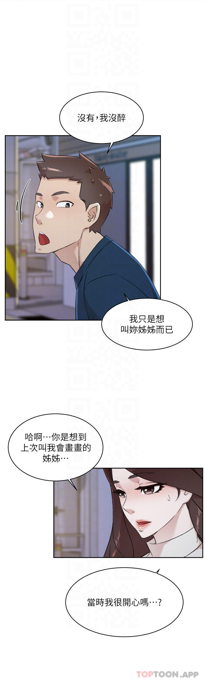 第4张