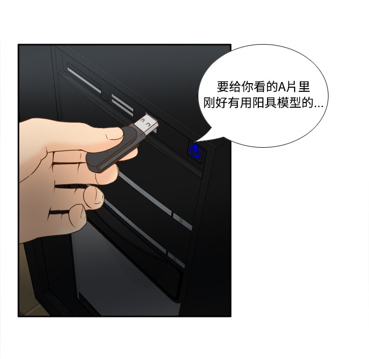 第76张