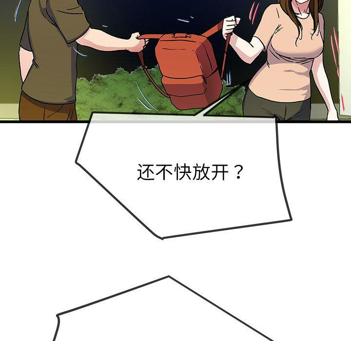 第6张
