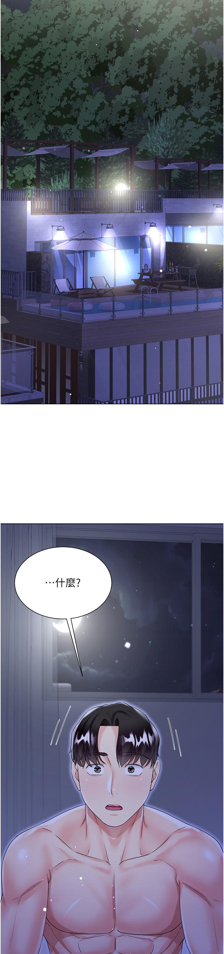 第38张