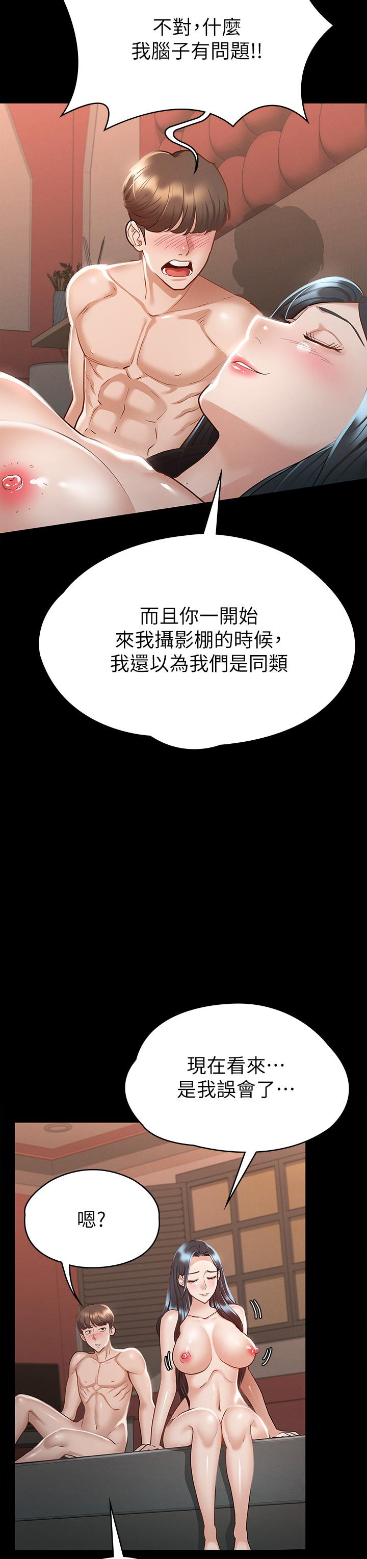 第39张