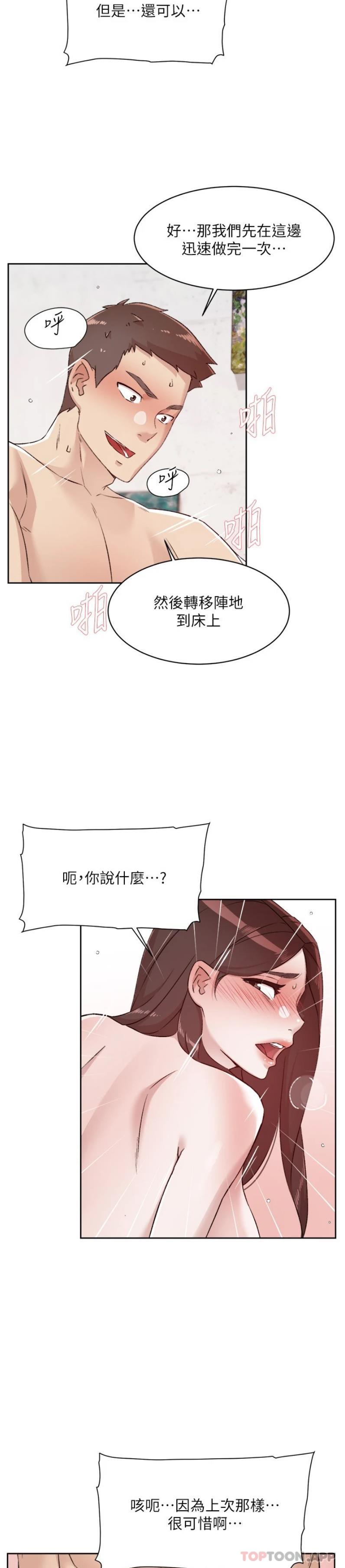 第9张