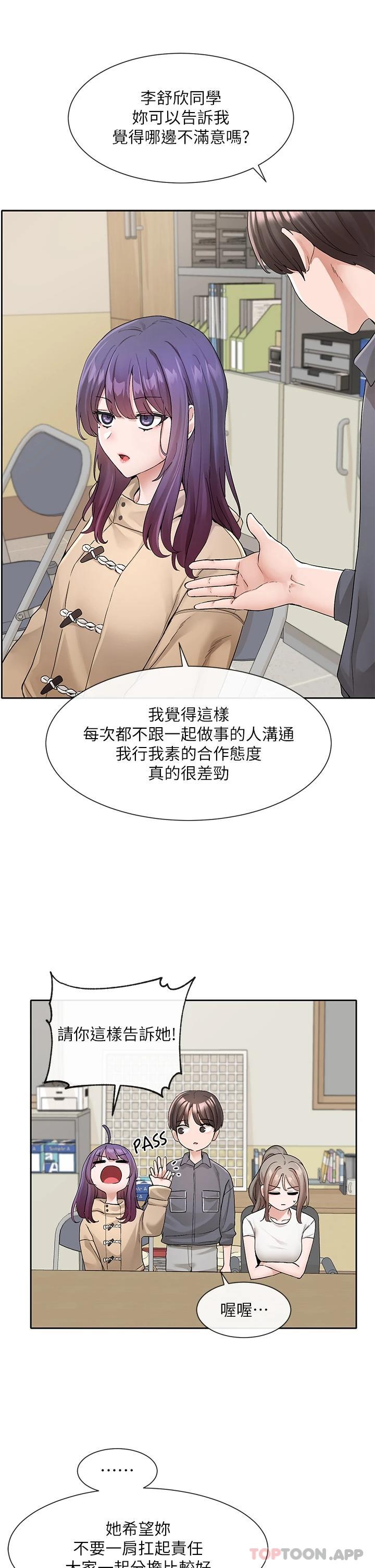 第28张