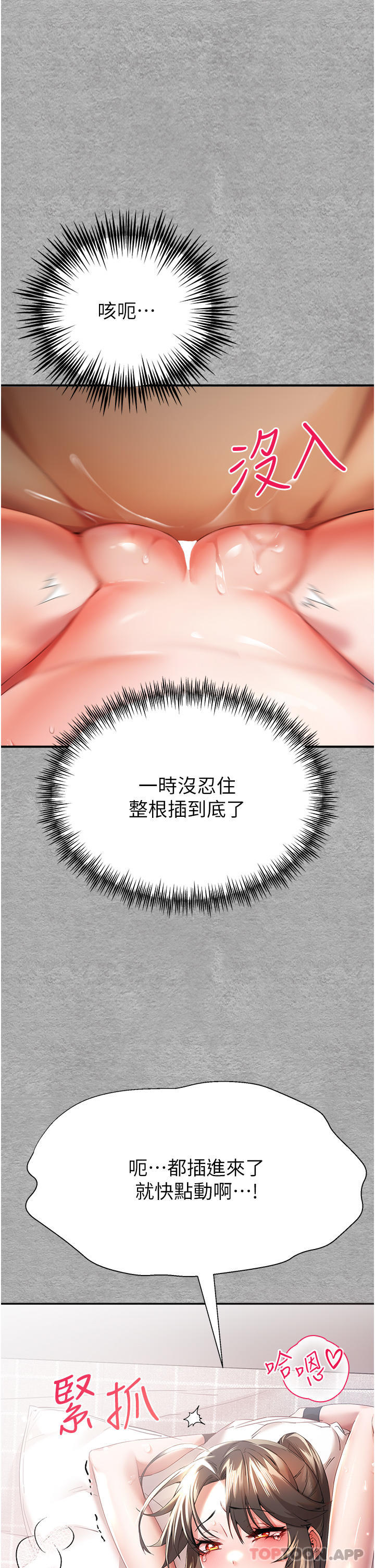 第37张