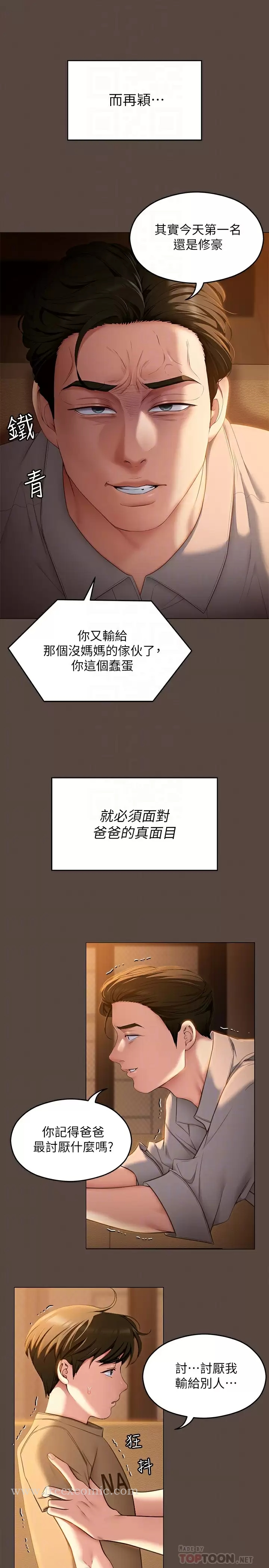 第18张