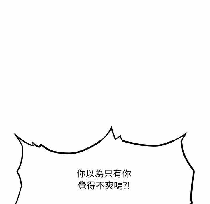 第46张