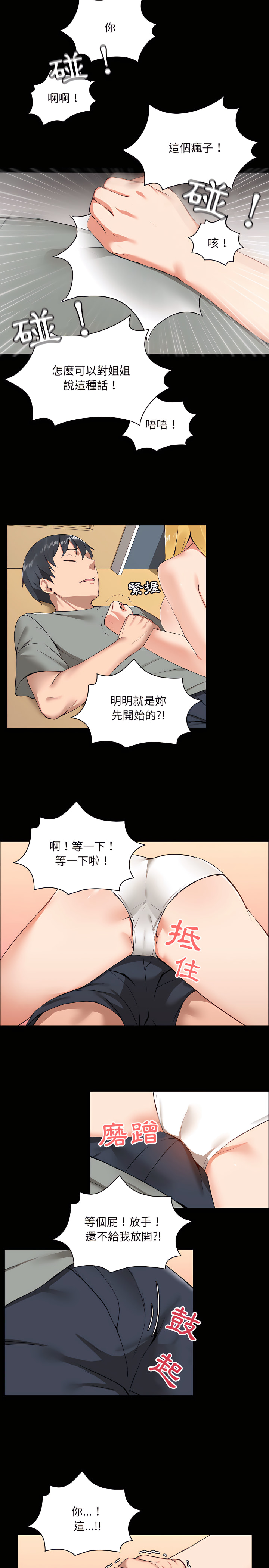 第26张