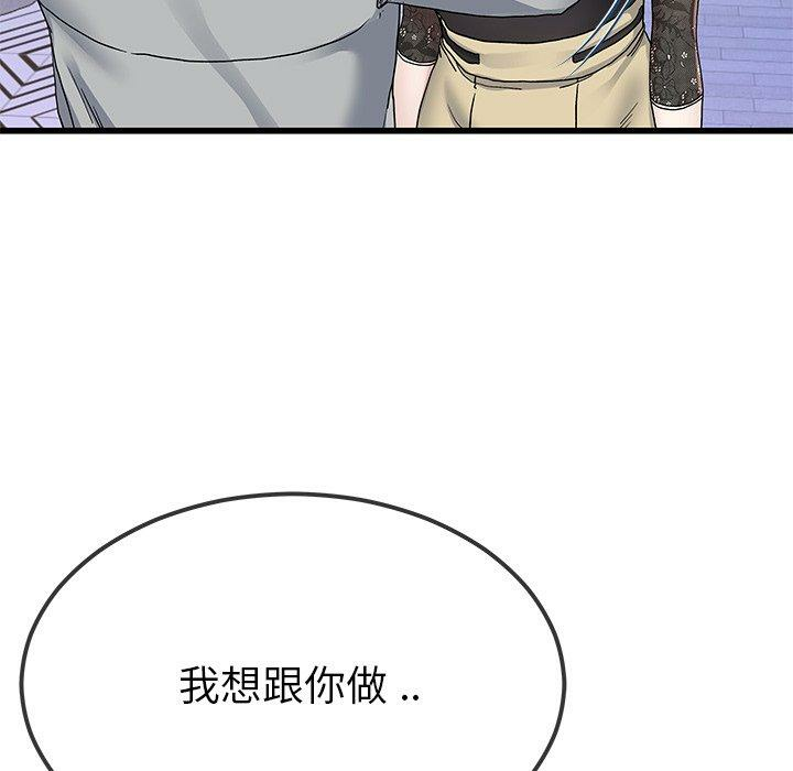 第61张