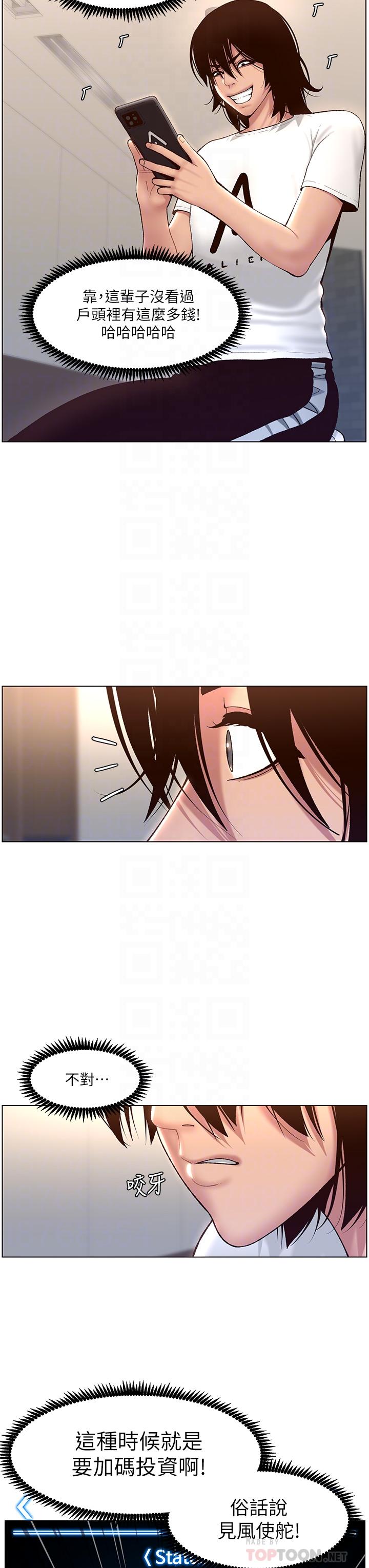 第12张