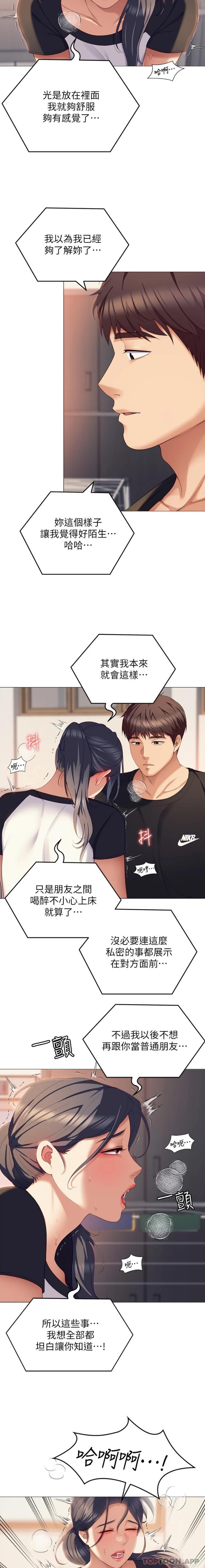 第7张