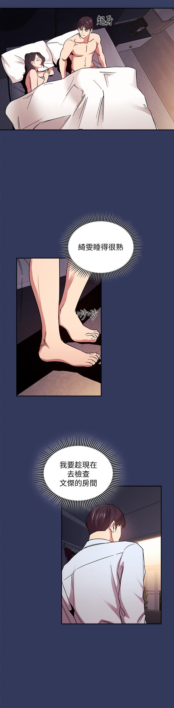 第31张