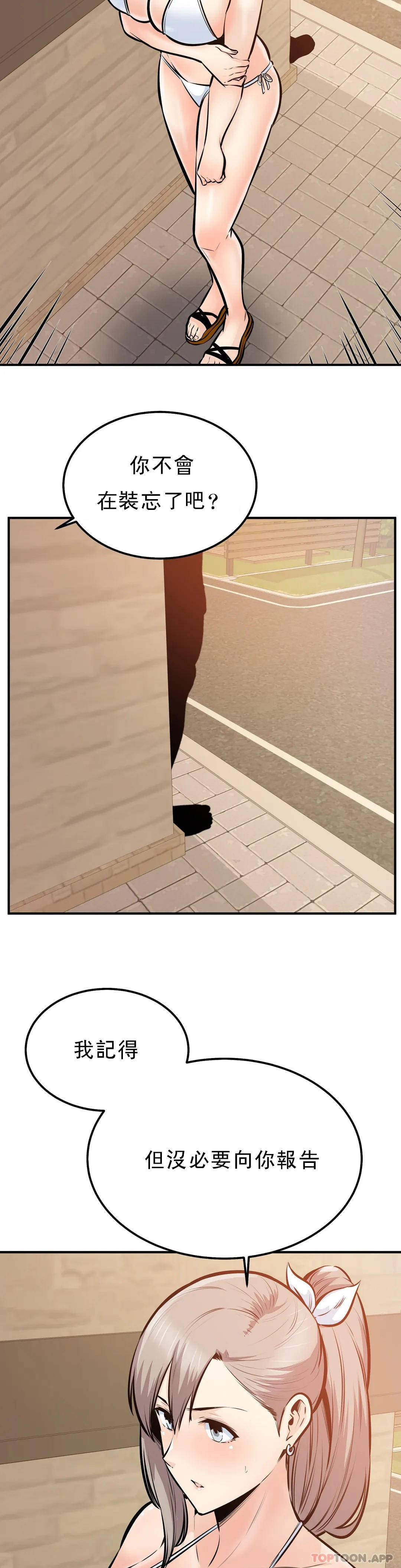 第37张
