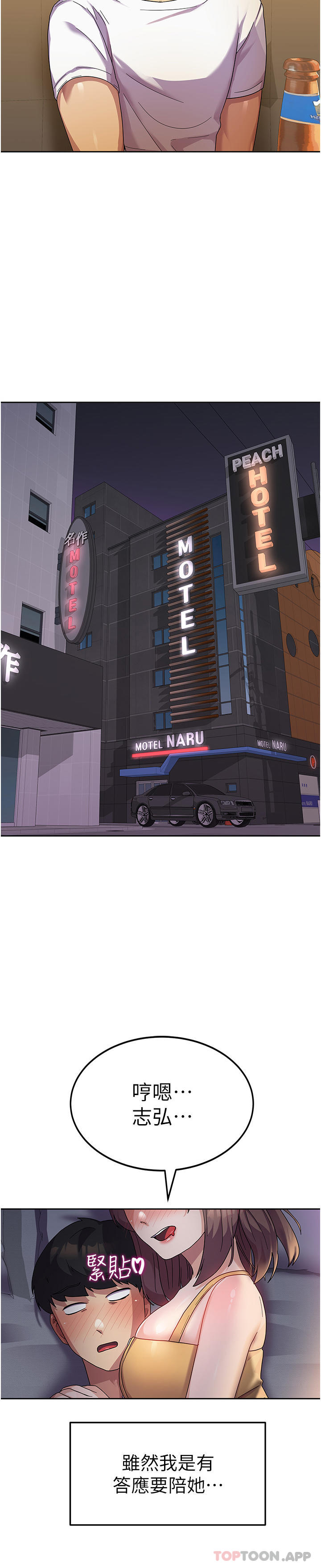 第44张