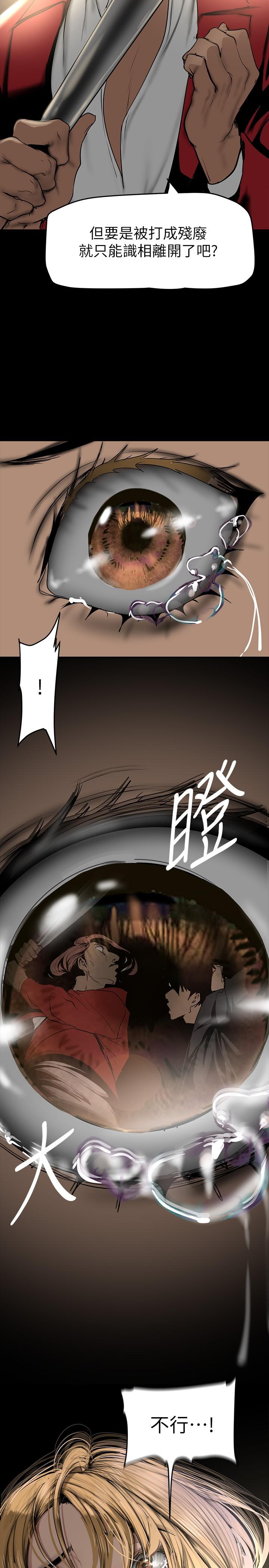 第34张
