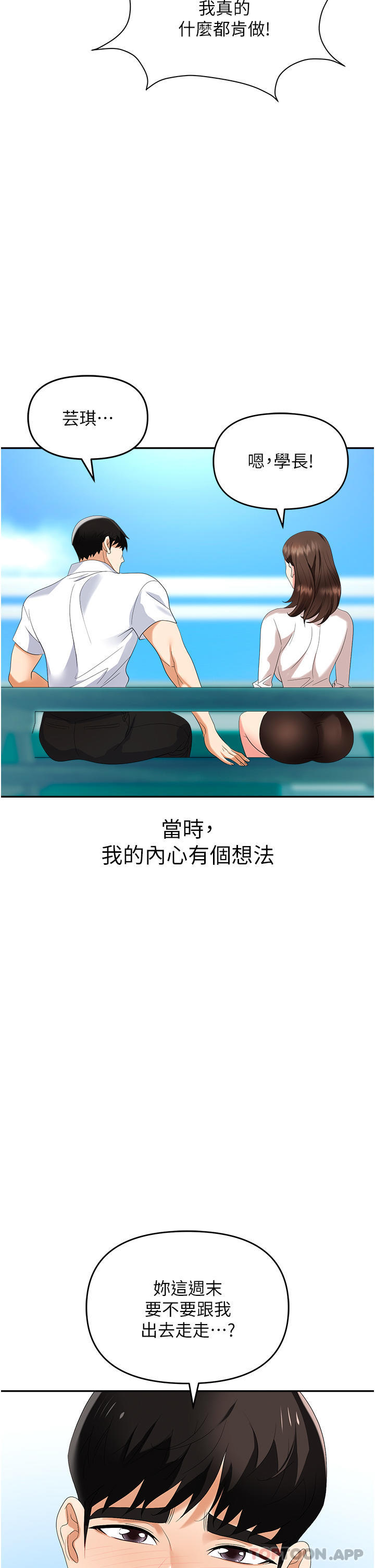 第53张