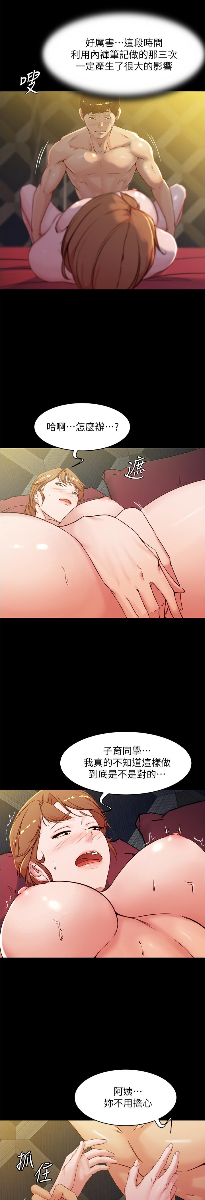 第23张