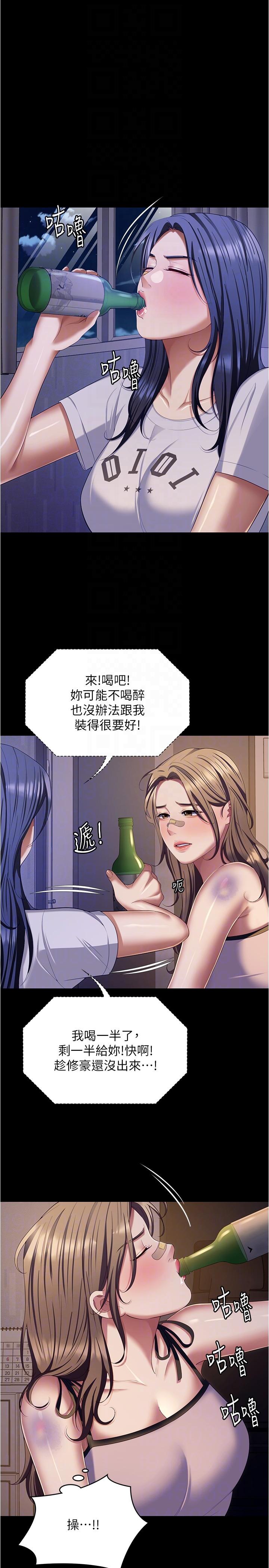 第30张