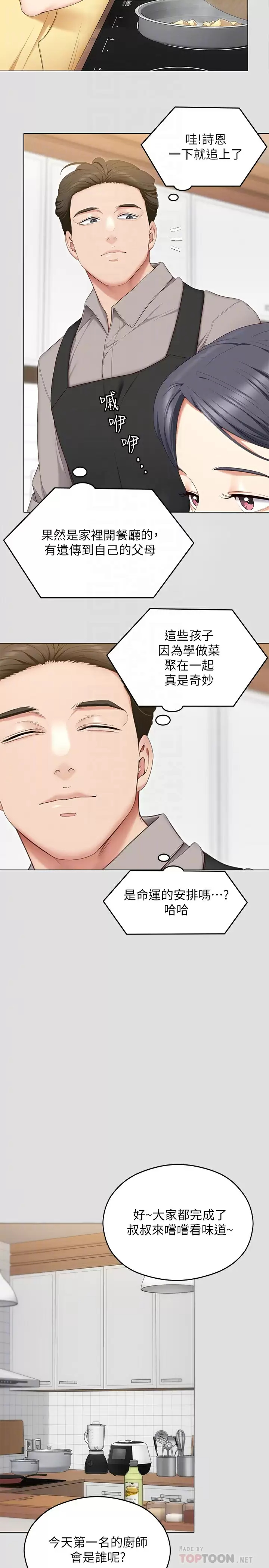第12张