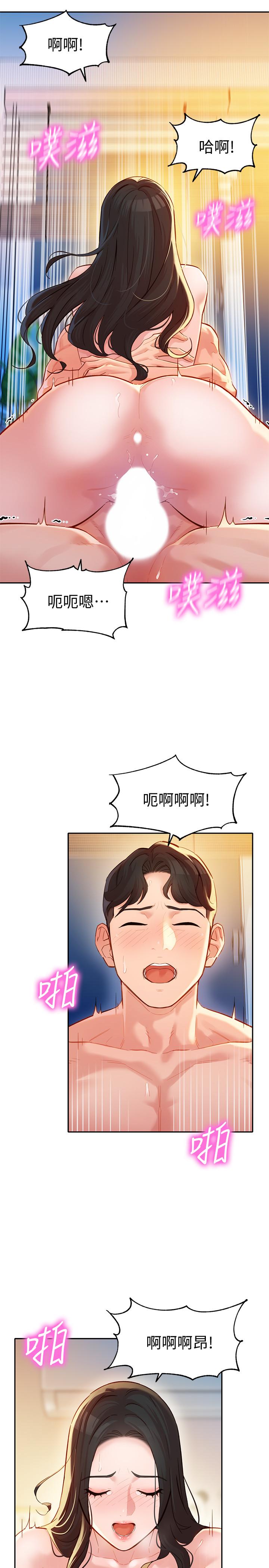第20张