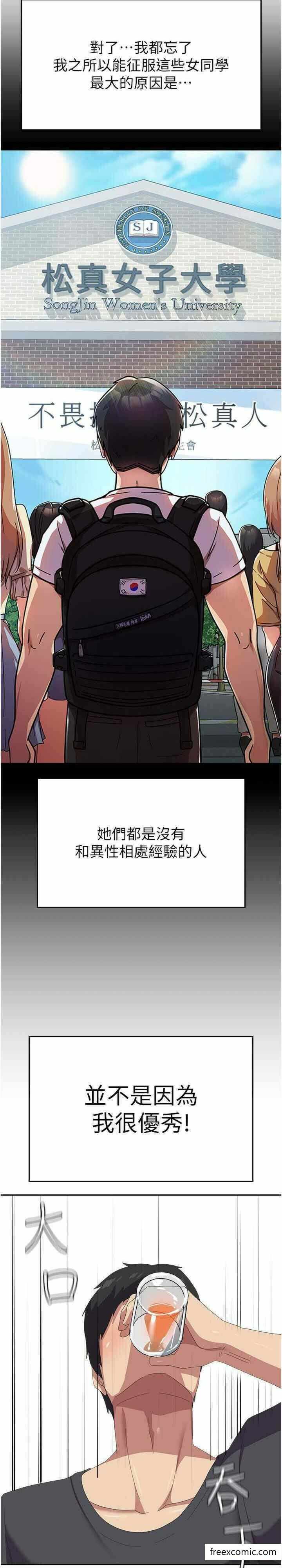 第33张