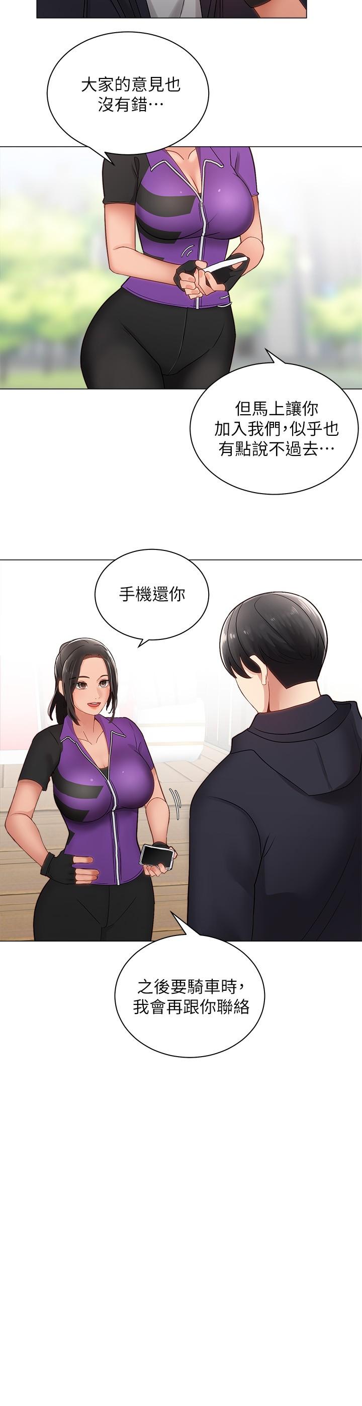 第23张